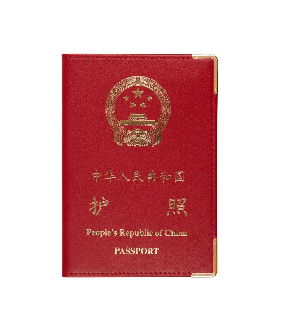 passport_cover_in_chinese_l002444_01_smaller.jpg